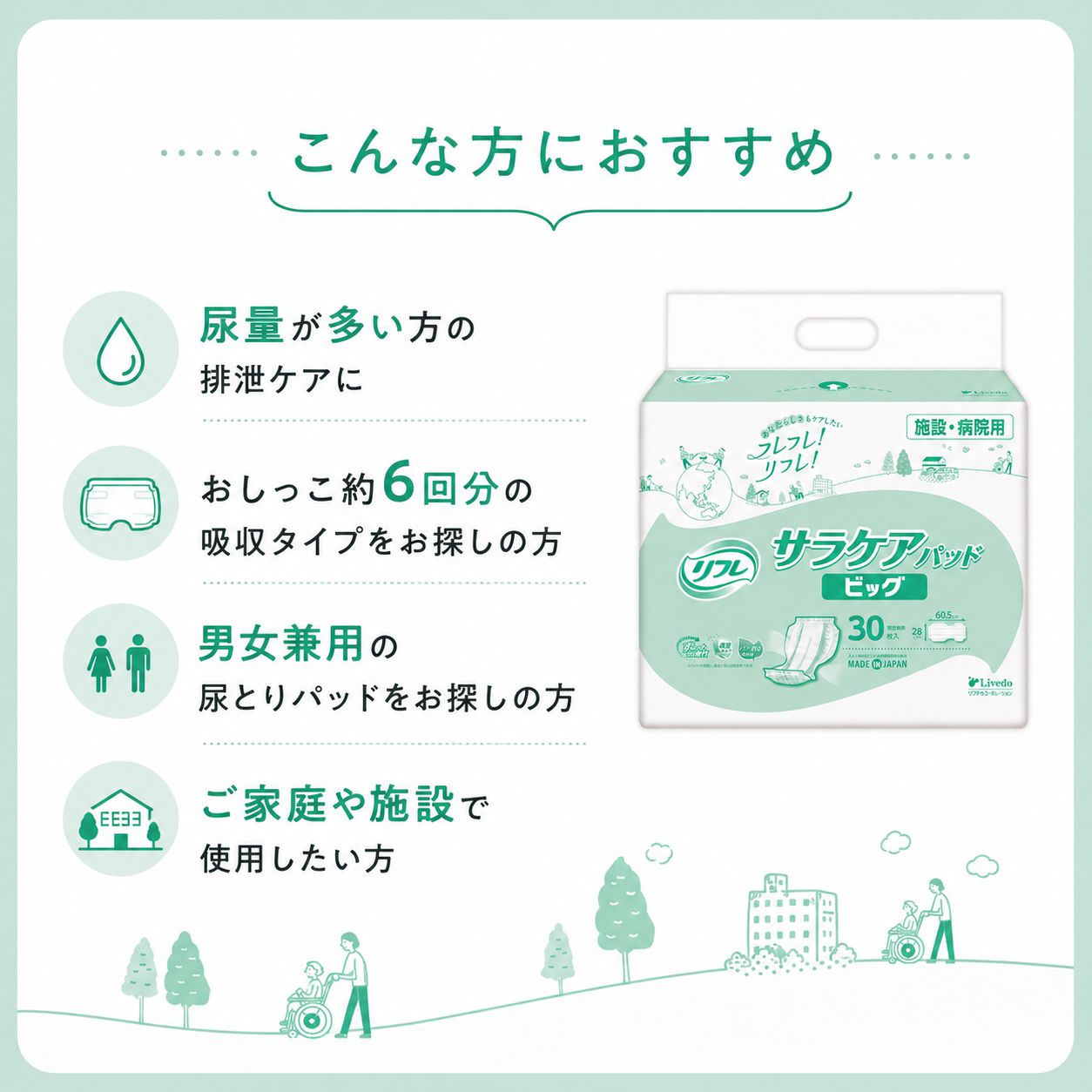 ����ѻ椪��� ��ե� ���饱���ѥå� �ӥå� 30���� ��6��ۼ� Ǣ�Ȥ�ѥå� �˽����� ����Ѥ���� ���� Ǣϳ�� Ǣ��� ��������
