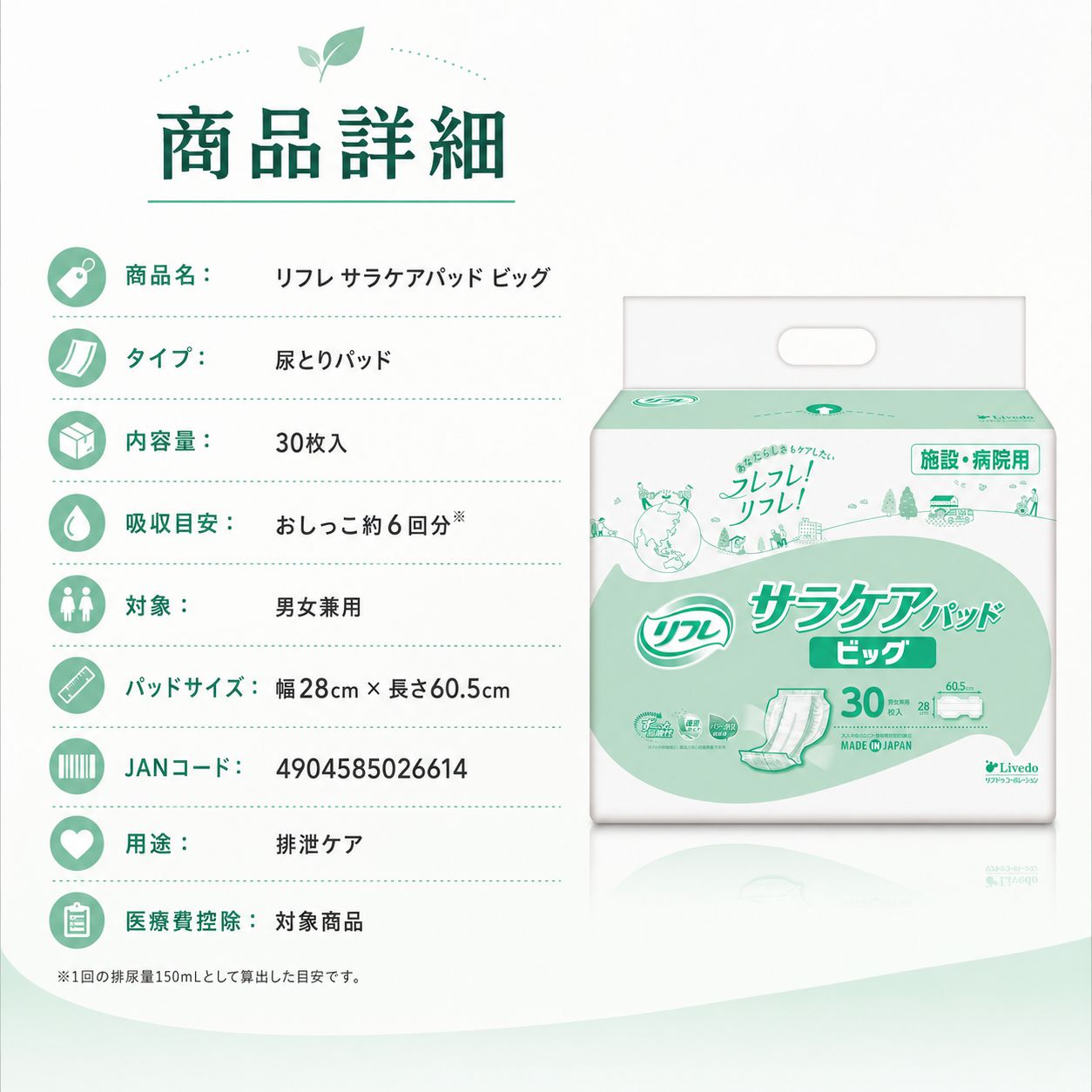 ����ѻ椪��� ��ե� ���饱���ѥå� �ӥå� 30���� ��6��ۼ� Ǣ�Ȥ�ѥå� �˽����� ����Ѥ���� ���� Ǣϳ�� Ǣ��� ��������