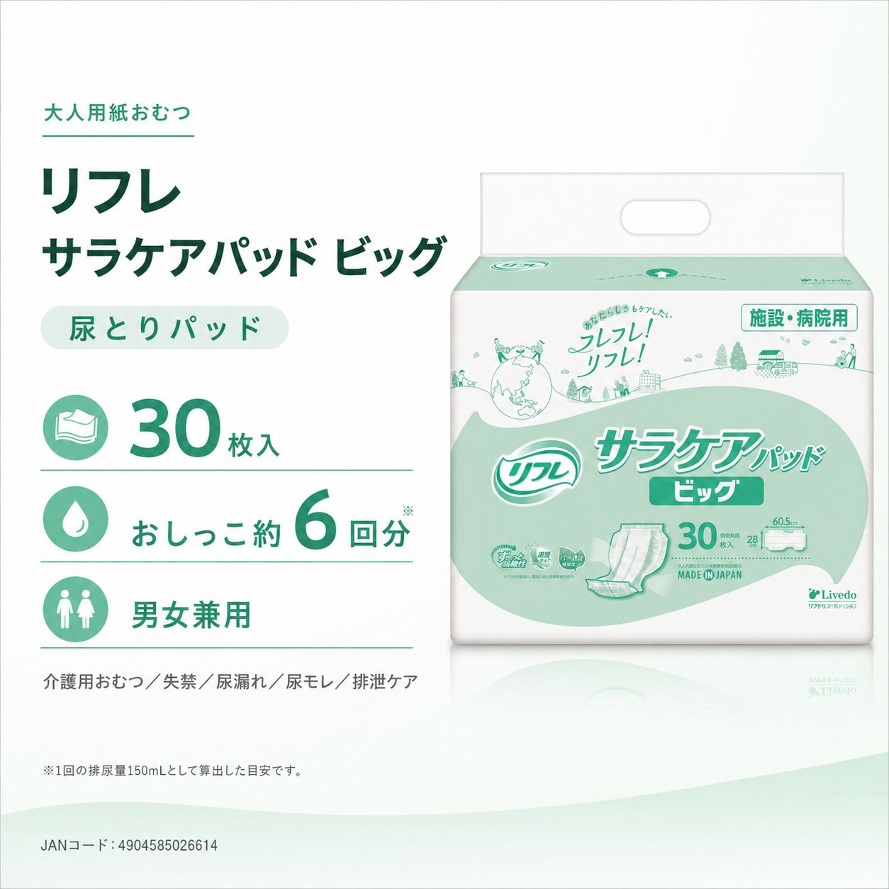 ����ѻ椪��� ��ե� ���饱���ѥå� �ӥå� 30���� ��6��ۼ� Ǣ�Ȥ�ѥå� �˽����� ����Ѥ���� ���� Ǣϳ�� Ǣ��� ��������