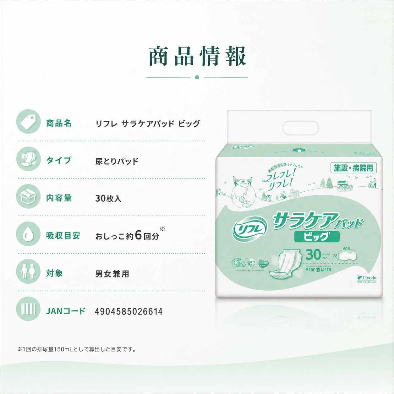 ����ѻ椪��� ��ե� ���饱���ѥå� �ӥå� 30���� ��6��ۼ� Ǣ�Ȥ�ѥå� �˽����� ����Ѥ���� ���� Ǣϳ�� Ǣ��� ��������