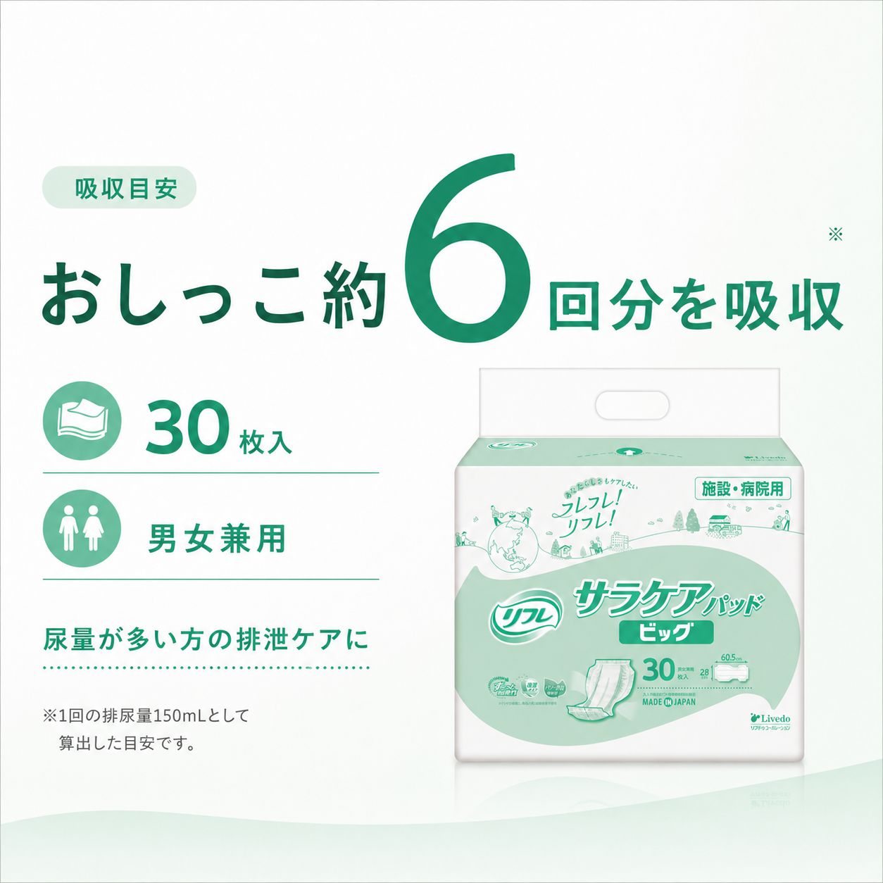 ����ѻ椪��� ��ե� ���饱���ѥå� �ӥå� 30���� ��6��ۼ� Ǣ�Ȥ�ѥå� �˽����� ����Ѥ���� ���� Ǣϳ�� Ǣ��� ��������