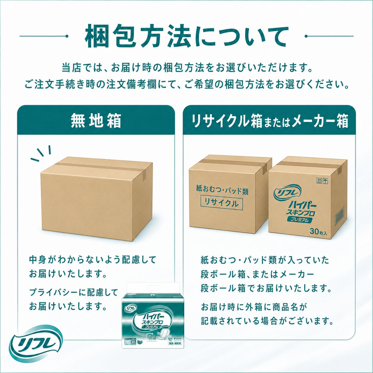 ����ѻ椪��� ��ե� �ϥ��ѡ�������ץ� �ץ�ߥ��� 30���� ��9��ۼ� Ǣ�Ȥ�ѥå� ���� Ĺ���� �˽����� ����Ѥ���� ���� Ǣϳ�� Ǣ��� ��������
