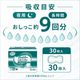 ����ѻ椪��� ��ե� �ϥ��ѡ�������ץ� �ץ�ߥ��� 30���� ��9��ۼ� Ǣ�Ȥ�ѥå� ���� Ĺ���� �˽����� ����Ѥ���� ���� Ǣϳ�� Ǣ��� ��������