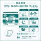 ����ѻ椪��� ��ե� �ϥ��ѡ�������ץ� �ץ�ߥ��� 30���� ��9��ۼ� Ǣ�Ȥ�ѥå� ���� Ĺ���� �˽����� ����Ѥ���� ���� Ǣϳ�� Ǣ��� ��������