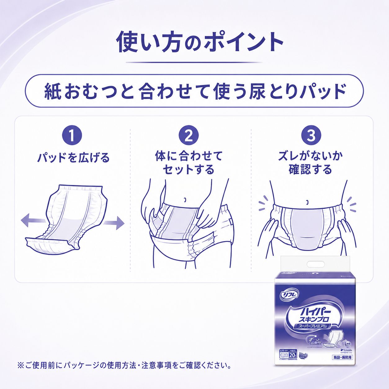 ����ѻ椪��� ��ե� �ϥ��ѡ�������ץ� �����ѡ��ץ�ߥ��� 20���� ��11��ۼ� Ǣ�Ȥ�ѥå� ���� Ĺ���� �˽����� ����Ѥ���� ���� Ǣϳ�� Ǣ��� ��������
