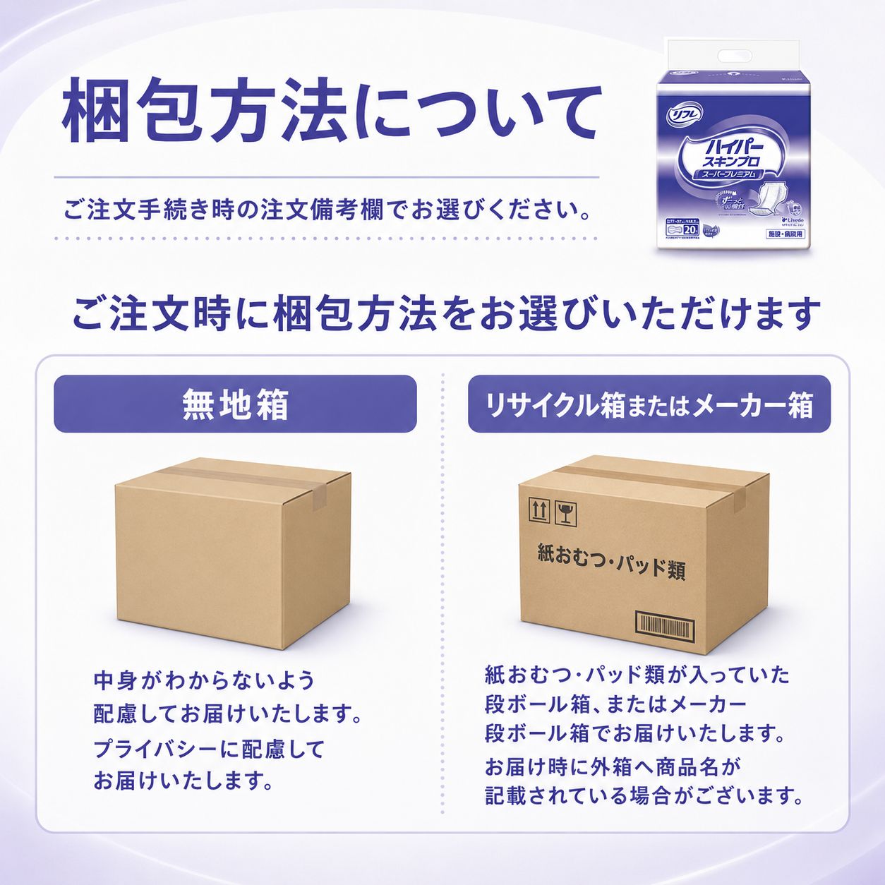 ����ѻ椪��� ��ե� �ϥ��ѡ�������ץ� �����ѡ��ץ�ߥ��� 20���� ��11��ۼ� Ǣ�Ȥ�ѥå� ���� Ĺ���� �˽����� ����Ѥ���� ���� Ǣϳ�� Ǣ��� ��������