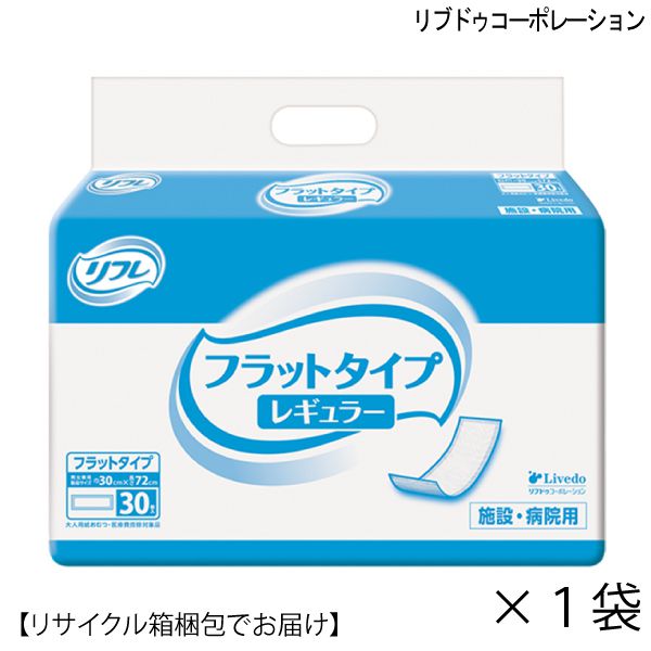 大人用紙おむつ リフレ フラットシート 施設／病院用 24枚入 Amazon | リフレ フラットシート 24枚×3袋 | リフレ | 大人用
