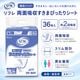 ����ѻ椪��� ��ե� ξ�̵ۼ������ޤԤä��ꥷ���� 36���� ��2��ۼ� ����ѥå� ξ�̵ۼ� �˽����� ����Ѥ���� ���� Ǣϳ�� Ǣ��� ��������