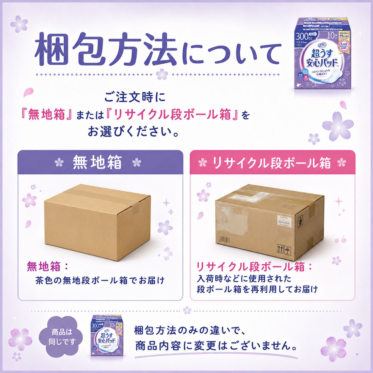 ��ե� Ķ�����¿��ѥå� 300cc 10���� �ڼ��إѥå� Ǣϳ��ѥå� ������ �ۿ奱�� Ǣ����к� �����к� ����