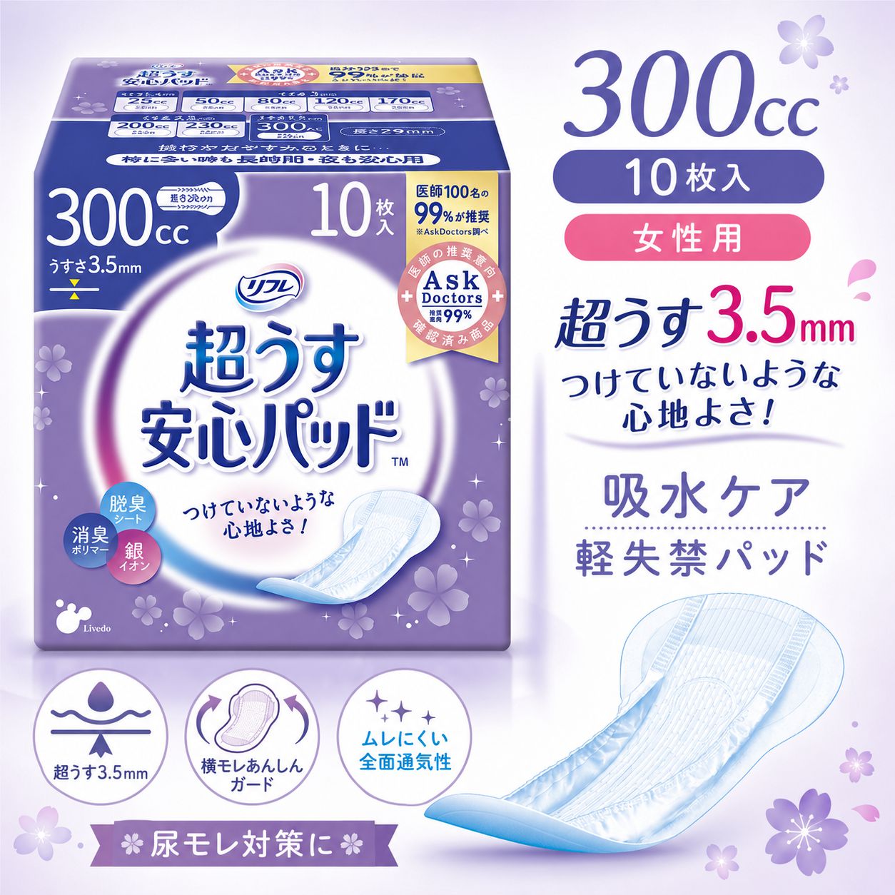 ��ե� Ķ�����¿��ѥå� 300cc 10���� �ڼ��إѥå� Ǣϳ��ѥå� ������ �ۿ奱�� Ǣ����к� �����к� ����