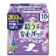��ե졡Ķ�����¿��ѥå�300����10������1�ޡ�