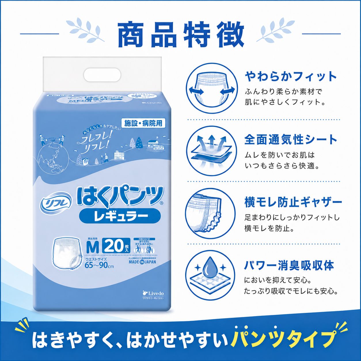 ����ѻ椪��� ��ե� �Ϥ��ѥ�ĥ쥮��顼 M������ 20������2�� 40�� ��4��ۼ� ����Ѥ���� �ѥ�ĥ����� ��ϥӥ�ѥ�� ���� Ǣϳ�� Ǣ��� ��������