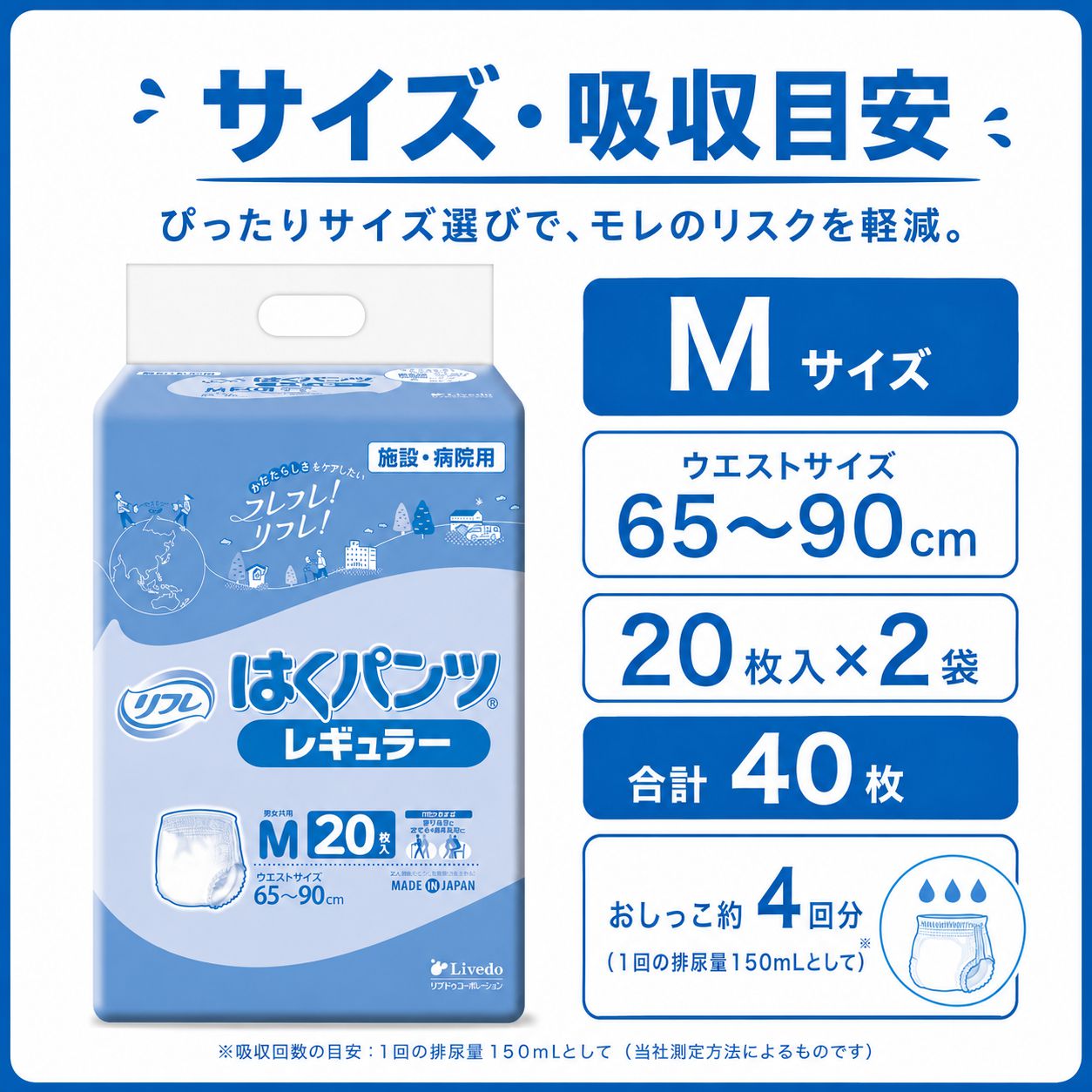 ����ѻ椪��� ��ե� �Ϥ��ѥ�ĥ쥮��顼 M������ 20������2�� 40�� ��4��ۼ� ����Ѥ���� �ѥ�ĥ����� ��ϥӥ�ѥ�� ���� Ǣϳ�� Ǣ��� ��������