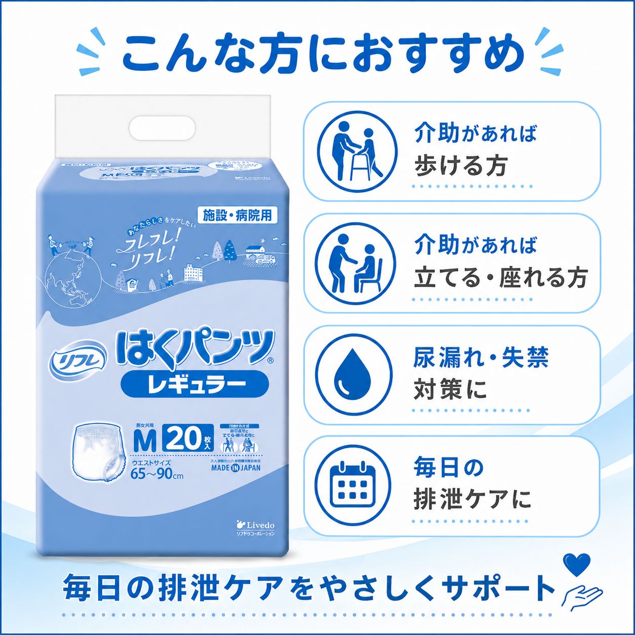 ����ѻ椪��� ��ե� �Ϥ��ѥ�ĥ쥮��顼 M������ 20������2�� 40�� ��4��ۼ� ����Ѥ���� �ѥ�ĥ����� ��ϥӥ�ѥ�� ���� Ǣϳ�� Ǣ��� ��������
