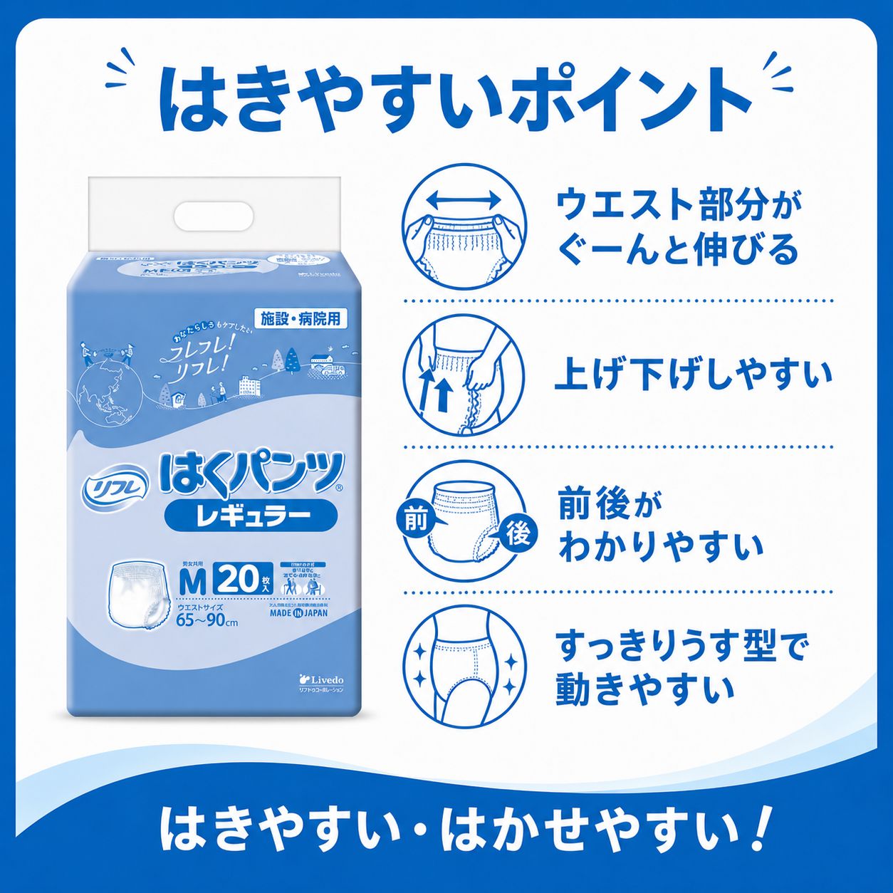 ����ѻ椪��� ��ե� �Ϥ��ѥ�ĥ쥮��顼 M������ 20������2�� 40�� ��4��ۼ� ����Ѥ���� �ѥ�ĥ����� ��ϥӥ�ѥ�� ���� Ǣϳ�� Ǣ��� ��������