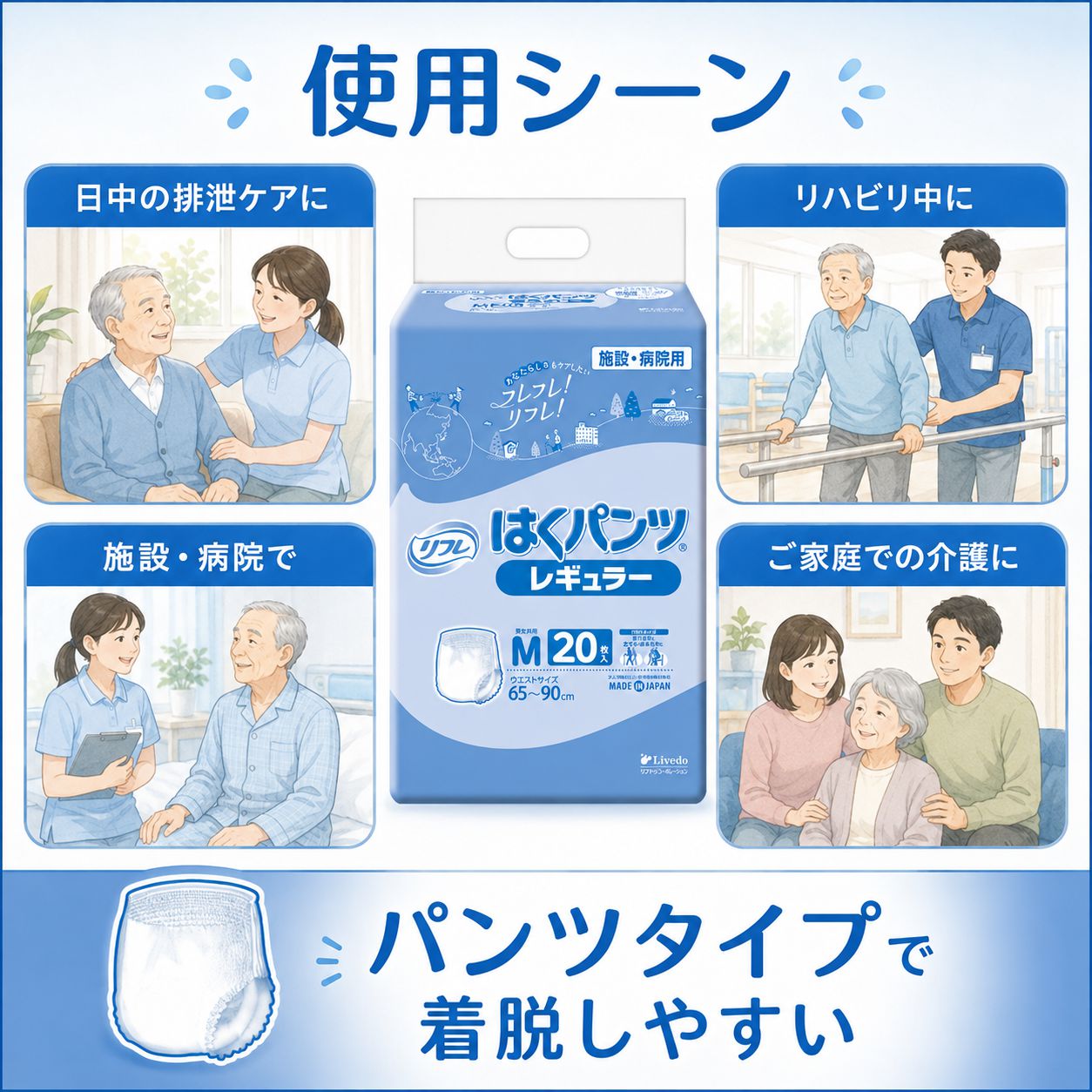 ����ѻ椪��� ��ե� �Ϥ��ѥ�ĥ쥮��顼 M������ 20������2�� 40�� ��4��ۼ� ����Ѥ���� �ѥ�ĥ����� ��ϥӥ�ѥ�� ���� Ǣϳ�� Ǣ��� ��������