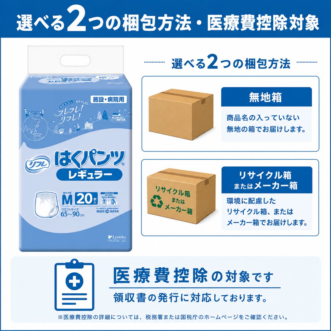 ����ѻ椪��� ��ե� �Ϥ��ѥ�ĥ쥮��顼 M������ 20������2�� 40�� ��4��ۼ� ����Ѥ���� �ѥ�ĥ����� ��ϥӥ�ѥ�� ���� Ǣϳ�� Ǣ��� ��������