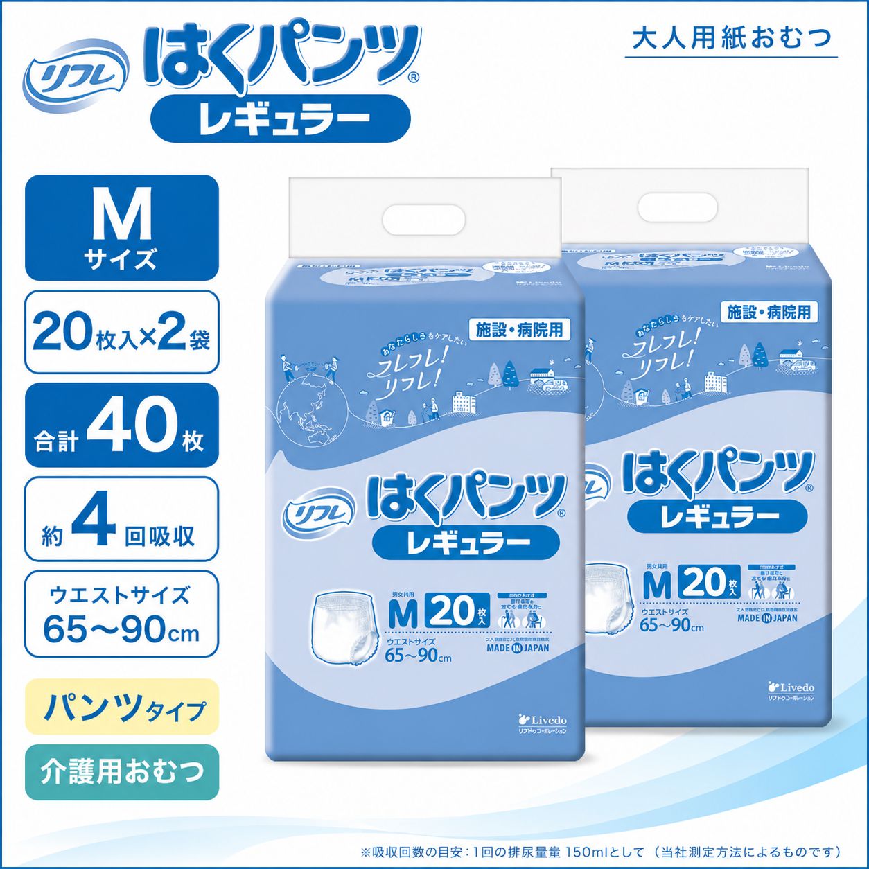 ����ѻ椪��� ��ե� �Ϥ��ѥ�ĥ쥮��顼 M������ 20������2�� 40�� ��4��ۼ� ����Ѥ���� �ѥ�ĥ����� ��ϥӥ�ѥ�� ���� Ǣϳ�� Ǣ��� ��������