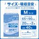 ����ѻ椪��� ��ե� �Ϥ��ѥ�ĥ쥮��顼 M������ 20������2�� 40�� ��4��ۼ� ����Ѥ���� �ѥ�ĥ����� ��ϥӥ�ѥ�� ���� Ǣϳ�� Ǣ��� ��������