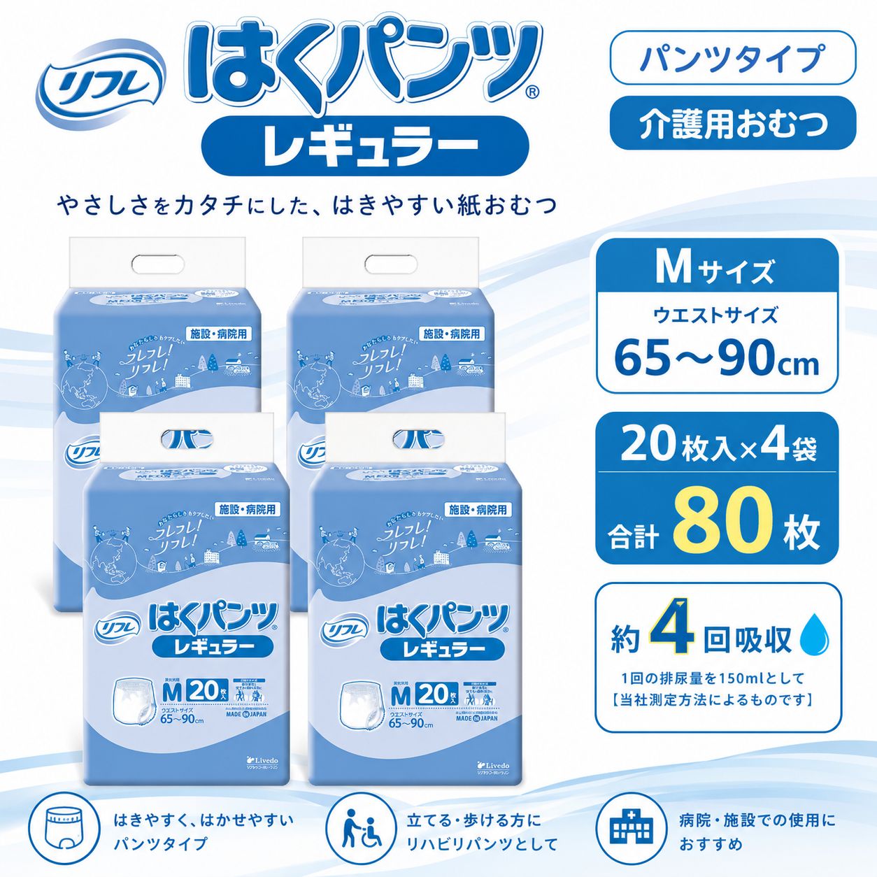 ����ѻ椪��� ��ե� �Ϥ��ѥ�ĥ쥮��顼 M������ 20������4�� 80�� ��4��ۼ� ����Ѥ���� �ѥ�ĥ����� ��ϥӥ�ѥ�� ���� Ǣϳ�� Ǣ��� ��������