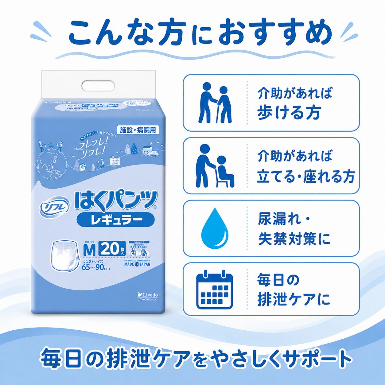 ����ѻ椪��� ��ե� �Ϥ��ѥ�ĥ쥮��顼 M������ 20������4�� 80�� ��4��ۼ� ����Ѥ���� �ѥ�ĥ����� ��ϥӥ�ѥ�� ���� Ǣϳ�� Ǣ��� ��������