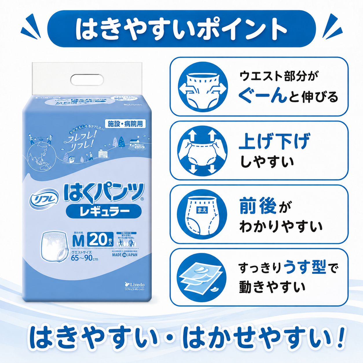 ����ѻ椪��� ��ե� �Ϥ��ѥ�ĥ쥮��顼 M������ 20������4�� 80�� ��4��ۼ� ����Ѥ���� �ѥ�ĥ����� ��ϥӥ�ѥ�� ���� Ǣϳ�� Ǣ��� ��������