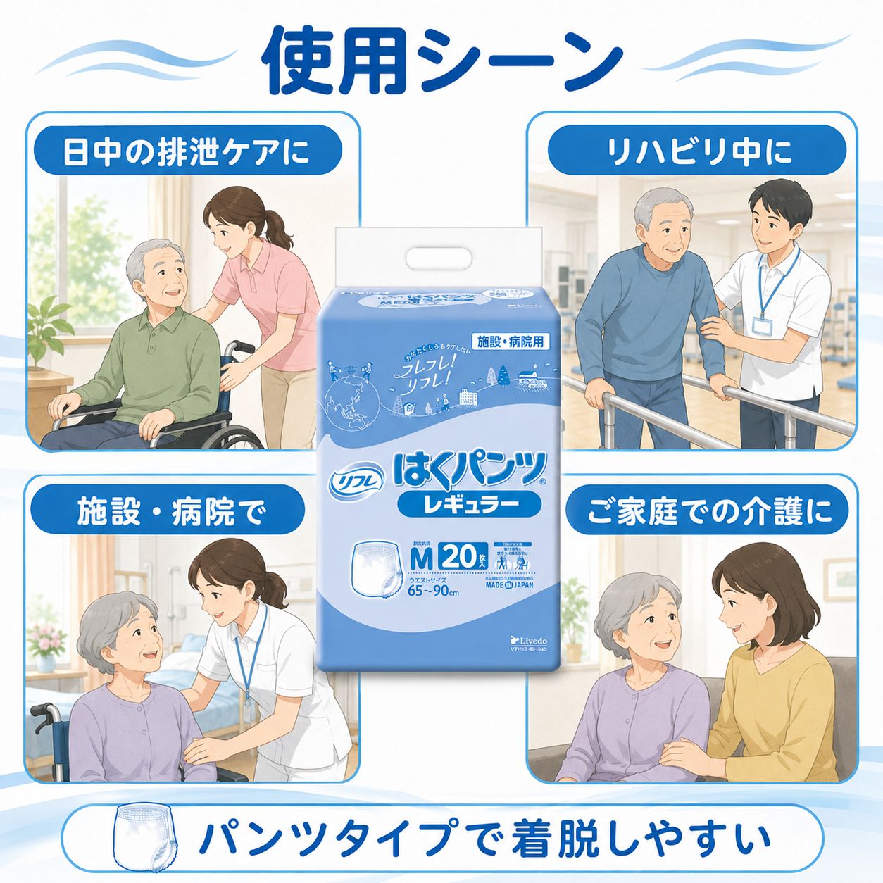 ����ѻ椪��� ��ե� �Ϥ��ѥ�ĥ쥮��顼 M������ 20������4�� 80�� ��4��ۼ� ����Ѥ���� �ѥ�ĥ����� ��ϥӥ�ѥ�� ���� Ǣϳ�� Ǣ��� ��������