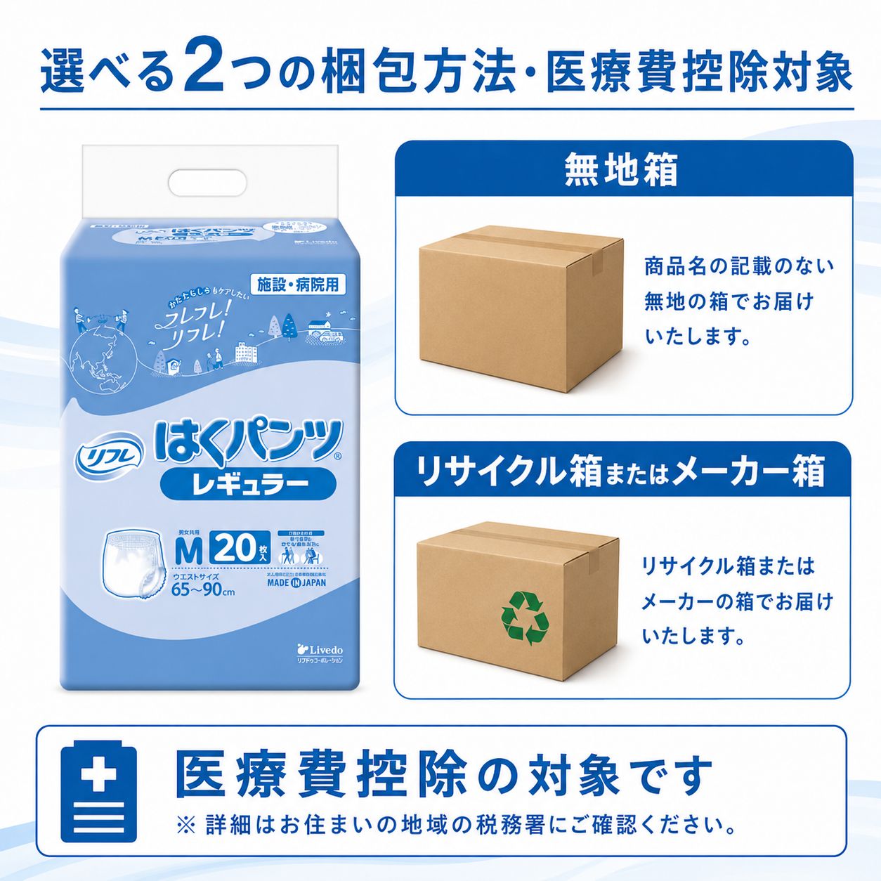 ����ѻ椪��� ��ե� �Ϥ��ѥ�ĥ쥮��顼 M������ 20������4�� 80�� ��4��ۼ� ����Ѥ���� �ѥ�ĥ����� ��ϥӥ�ѥ�� ���� Ǣϳ�� Ǣ��� ��������