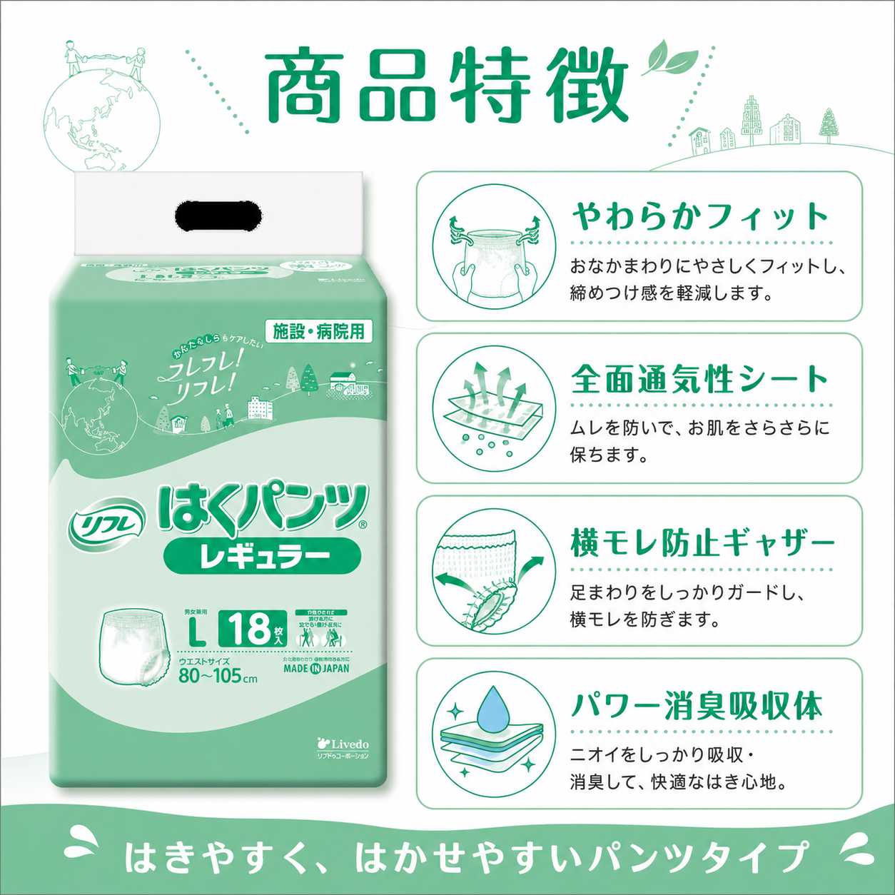 ����ѻ椪��� ��ե� �Ϥ��ѥ�ĥ쥮��顼 L������ 18������2�� 36�� ��4��ۼ� ����Ѥ���� �ѥ�ĥ����� ��ϥӥ�ѥ�� ���� Ǣϳ�� Ǣ��� ��������