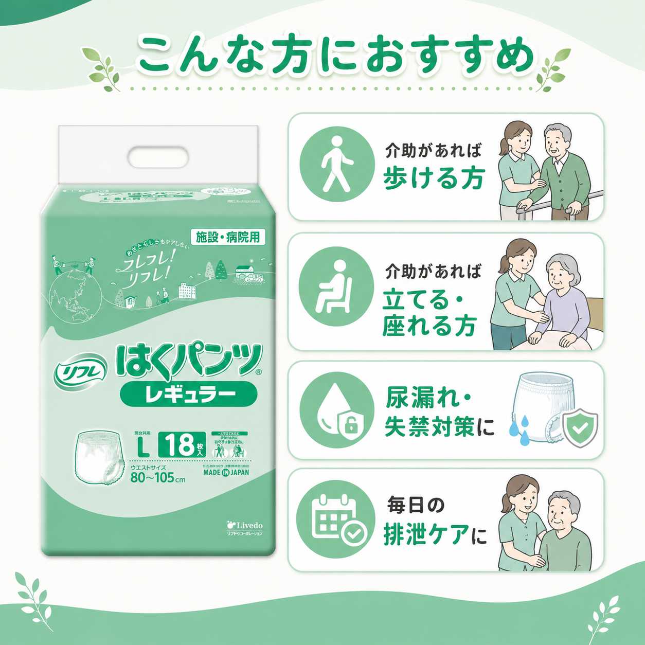 ����ѻ椪��� ��ե� �Ϥ��ѥ�ĥ쥮��顼 L������ 18������2�� 36�� ��4��ۼ� ����Ѥ���� �ѥ�ĥ����� ��ϥӥ�ѥ�� ���� Ǣϳ�� Ǣ��� ��������