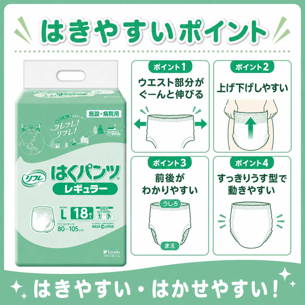 ����ѻ椪��� ��ե� �Ϥ��ѥ�ĥ쥮��顼 L������ 18������2�� 36�� ��4��ۼ� ����Ѥ���� �ѥ�ĥ����� ��ϥӥ�ѥ�� ���� Ǣϳ�� Ǣ��� ��������