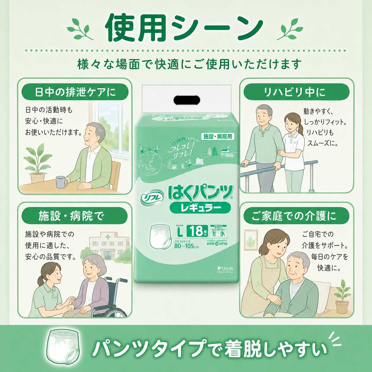 ����ѻ椪��� ��ե� �Ϥ��ѥ�ĥ쥮��顼 L������ 18������2�� 36�� ��4��ۼ� ����Ѥ���� �ѥ�ĥ����� ��ϥӥ�ѥ�� ���� Ǣϳ�� Ǣ��� ��������