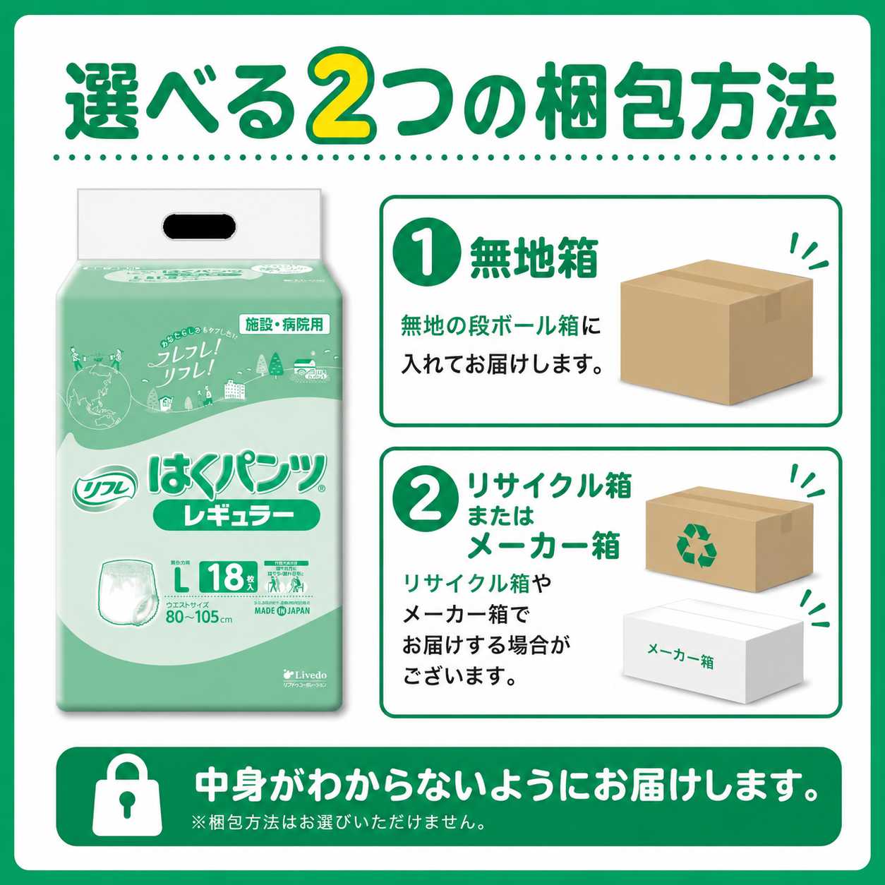 ����ѻ椪��� ��ե� �Ϥ��ѥ�ĥ쥮��顼 L������ 18������2�� 36�� ��4��ۼ� ����Ѥ���� �ѥ�ĥ����� ��ϥӥ�ѥ�� ���� Ǣϳ�� Ǣ��� ��������