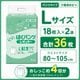 ����ѻ椪��� ��ե� �Ϥ��ѥ�ĥ쥮��顼 L������ 18������2�� 36�� ��4��ۼ� ����Ѥ���� �ѥ�ĥ����� ��ϥӥ�ѥ�� ���� Ǣϳ�� Ǣ��� ��������