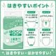 ����ѻ椪��� ��ե� �Ϥ��ѥ�ĥ쥮��顼 L������ 18������2�� 36�� ��4��ۼ� ����Ѥ���� �ѥ�ĥ����� ��ϥӥ�ѥ�� ���� Ǣϳ�� Ǣ��� ��������