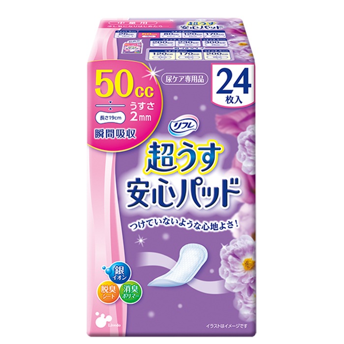 ������̵���ۥ�ե졡Ķ�����¿��ѥåɡ�50����24������24��)