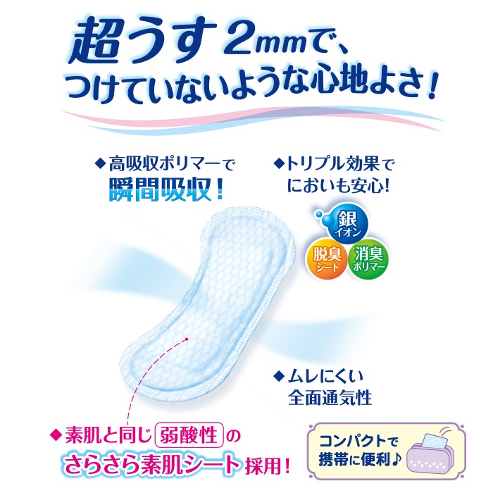 ������̵���ۥ�ե졡Ķ�����¿��ѥåɡ�50����24������24��)