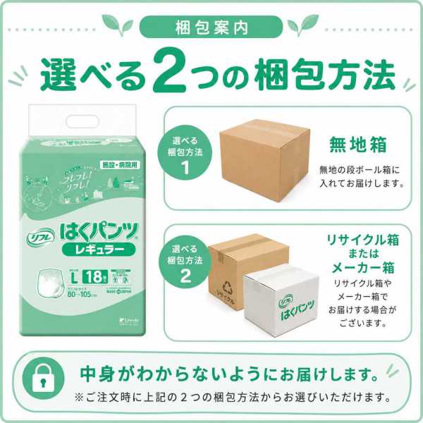 ����ѻ椪��� ��ե� �Ϥ��ѥ�ĥ쥮��顼 L������ 18������4�� 72�� ��4��ۼ� ����Ѥ���� �ѥ�ĥ����� ��ϥӥ�ѥ�� ���� Ǣϳ�� Ǣ��� ��������