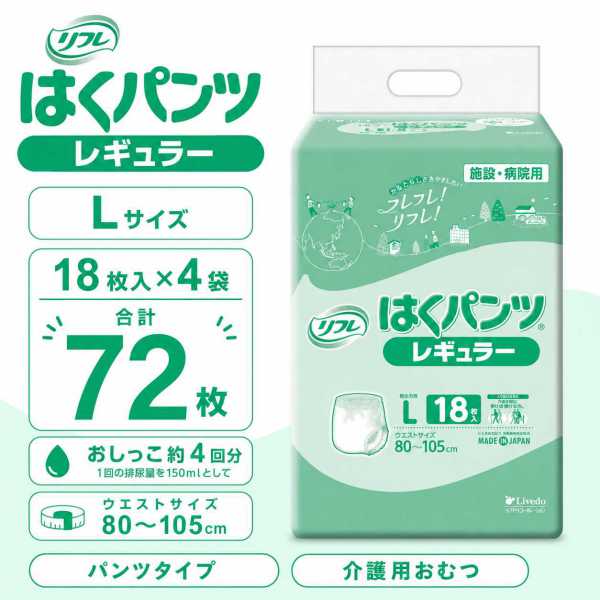 ����ѻ椪��� ��ե� �Ϥ��ѥ�ĥ쥮��顼 L������ 18������4�� 72�� ��4��ۼ� ����Ѥ���� �ѥ�ĥ����� ��ϥӥ�ѥ�� ���� Ǣϳ�� Ǣ��� ��������