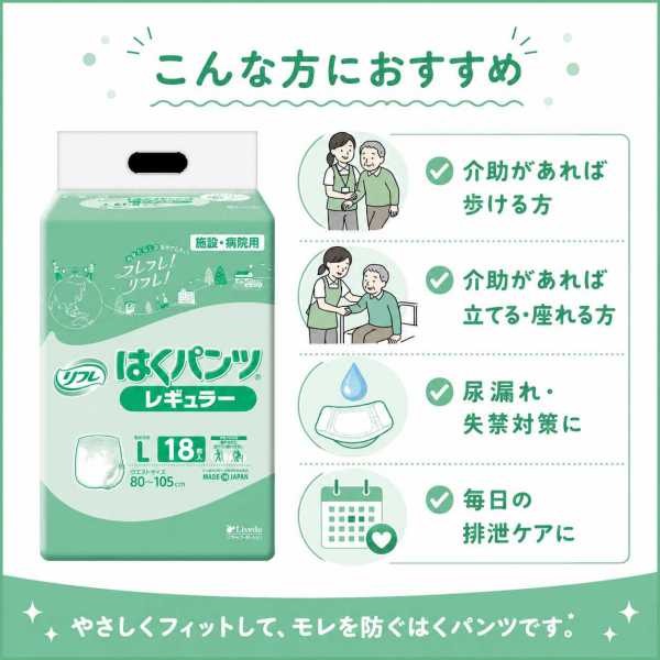 ����ѻ椪��� ��ե� �Ϥ��ѥ�ĥ쥮��顼 L������ 18������4�� 72�� ��4��ۼ� ����Ѥ���� �ѥ�ĥ����� ��ϥӥ�ѥ�� ���� Ǣϳ�� Ǣ��� ��������