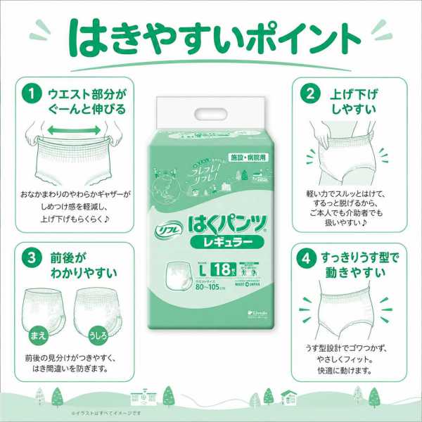 ����ѻ椪��� ��ե� �Ϥ��ѥ�ĥ쥮��顼 L������ 18������4�� 72�� ��4��ۼ� ����Ѥ���� �ѥ�ĥ����� ��ϥӥ�ѥ�� ���� Ǣϳ�� Ǣ��� ��������