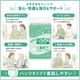 ����ѻ椪��� ��ե� �Ϥ��ѥ�ĥ쥮��顼 L������ 18������4�� 72�� ��4��ۼ� ����Ѥ���� �ѥ�ĥ����� ��ϥӥ�ѥ�� ���� Ǣϳ�� Ǣ��� ��������