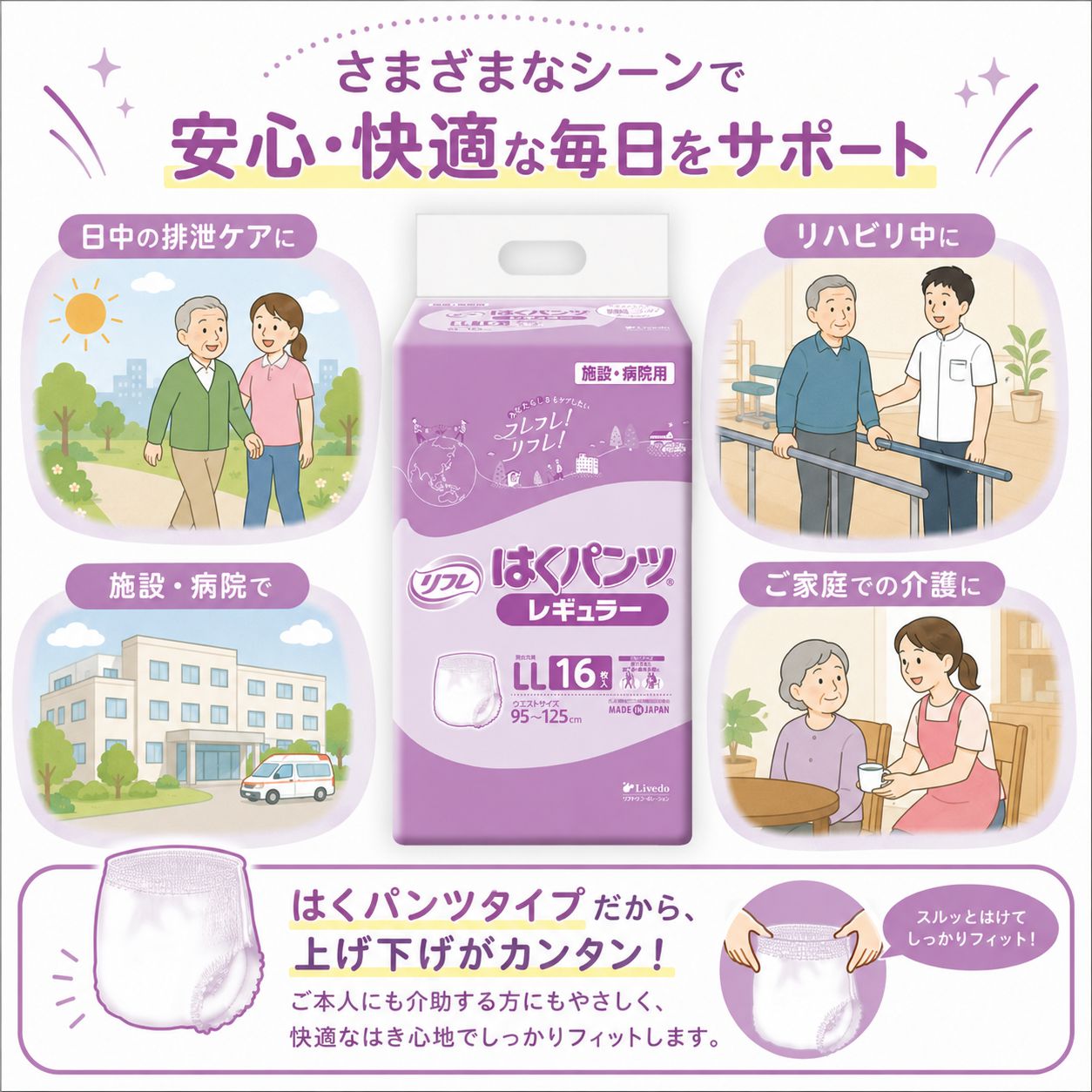 ����ѻ椪��� ��ե� �Ϥ��ѥ�ĥ쥮��顼 LL������ 16������2�� 32�� ��4��ۼ� ����Ѥ���� �ѥ�ĥ����� ��ϥӥ�ѥ�� ���� Ǣϳ�� Ǣ��� ��������