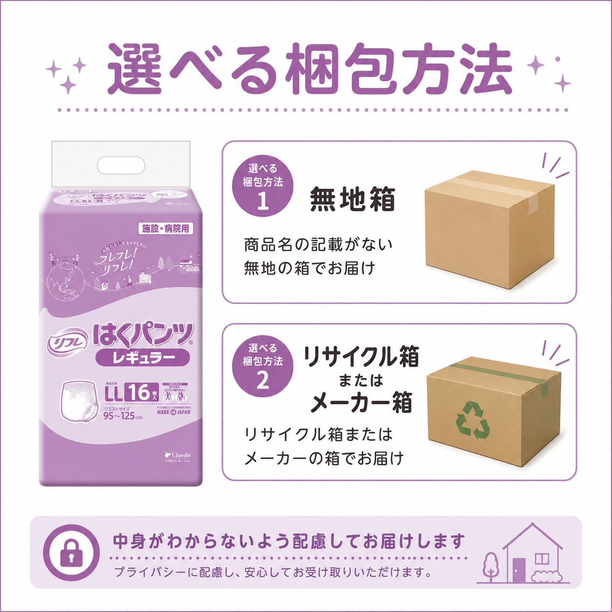 ����ѻ椪��� ��ե� �Ϥ��ѥ�ĥ쥮��顼 LL������ 16������2�� 32�� ��4��ۼ� ����Ѥ���� �ѥ�ĥ����� ��ϥӥ�ѥ�� ���� Ǣϳ�� Ǣ��� ��������