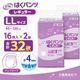 ����ѻ椪��� ��ե� �Ϥ��ѥ�ĥ쥮��顼 LL������ 16������2�� 32�� ��4��ۼ� ����Ѥ���� �ѥ�ĥ����� ��ϥӥ�ѥ�� ���� Ǣϳ�� Ǣ��� ��������