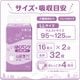 ����ѻ椪��� ��ե� �Ϥ��ѥ�ĥ쥮��顼 LL������ 16������2�� 32�� ��4��ۼ� ����Ѥ���� �ѥ�ĥ����� ��ϥӥ�ѥ�� ���� Ǣϳ�� Ǣ��� ��������