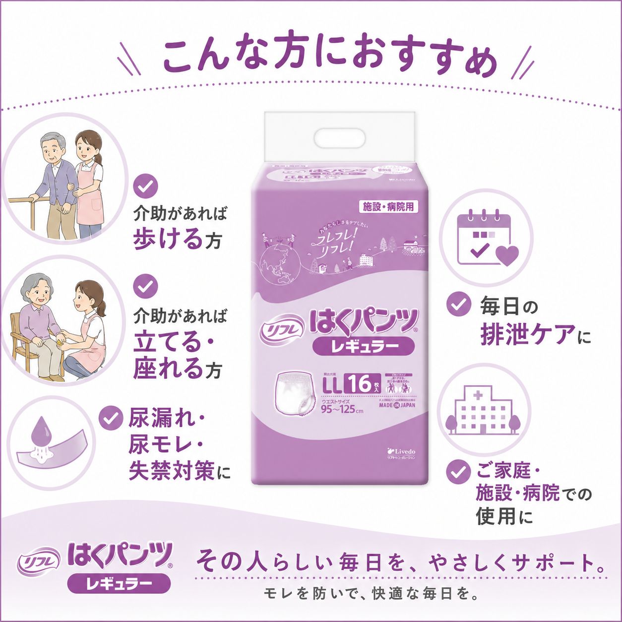 ����ѻ椪��� ��ե� �Ϥ��ѥ�ĥ쥮��顼 LL������ 16������4�� 64�� ��4��ۼ� ����Ѥ���� �ѥ�ĥ����� ��ϥӥ�ѥ�� ���� Ǣϳ�� Ǣ��� ��������