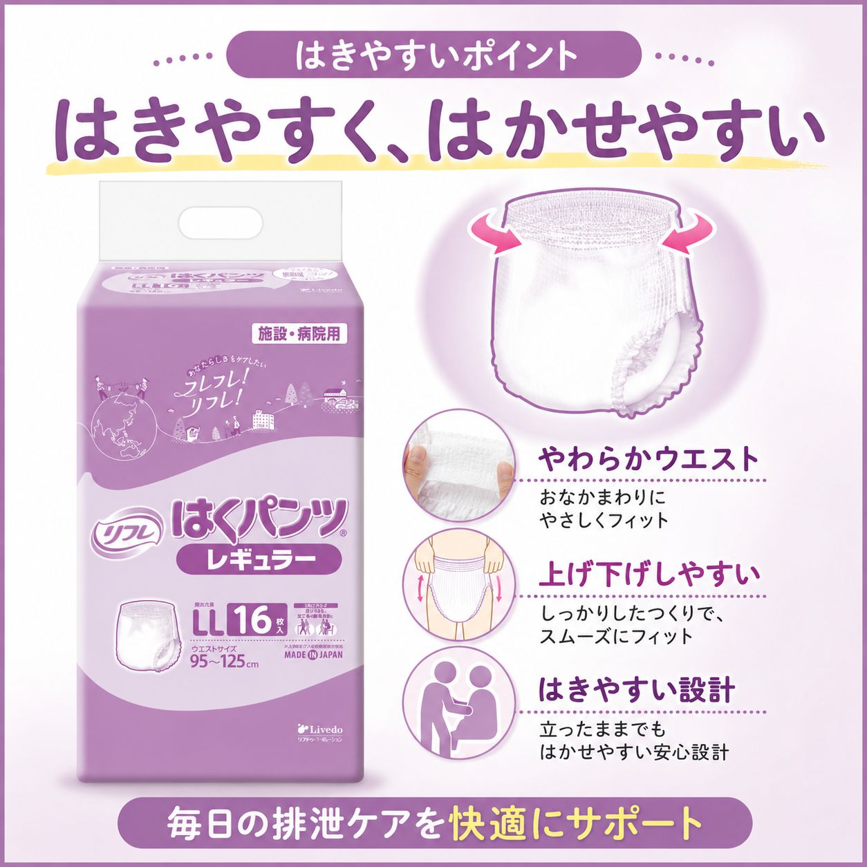 ����ѻ椪��� ��ե� �Ϥ��ѥ�ĥ쥮��顼 LL������ 16������4�� 64�� ��4��ۼ� ����Ѥ���� �ѥ�ĥ����� ��ϥӥ�ѥ�� ���� Ǣϳ�� Ǣ��� ��������