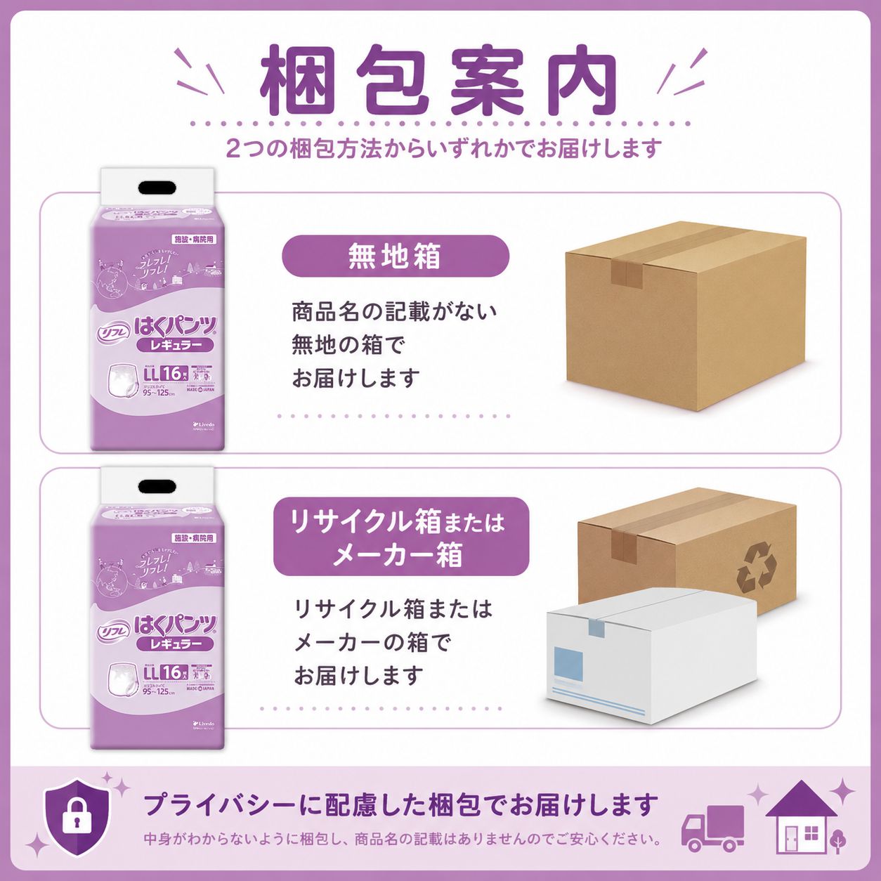 ����ѻ椪��� ��ե� �Ϥ��ѥ�ĥ쥮��顼 LL������ 16������4�� 64�� ��4��ۼ� ����Ѥ���� �ѥ�ĥ����� ��ϥӥ�ѥ�� ���� Ǣϳ�� Ǣ��� ��������