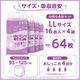 ����ѻ椪��� ��ե� �Ϥ��ѥ�ĥ쥮��顼 LL������ 16������4�� 64�� ��4��ۼ� ����Ѥ���� �ѥ�ĥ����� ��ϥӥ�ѥ�� ���� Ǣϳ�� Ǣ��� ��������